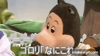 【徹底調査】 ゴロリ 何 これ ゴミ 話題のバズ動画・画像 #795