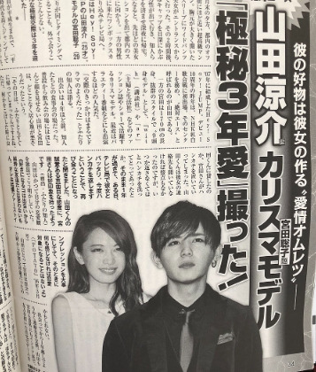 【動画まとめ】 山田 涼介 宮田 聡子 ファン必見の最新情報 #639
