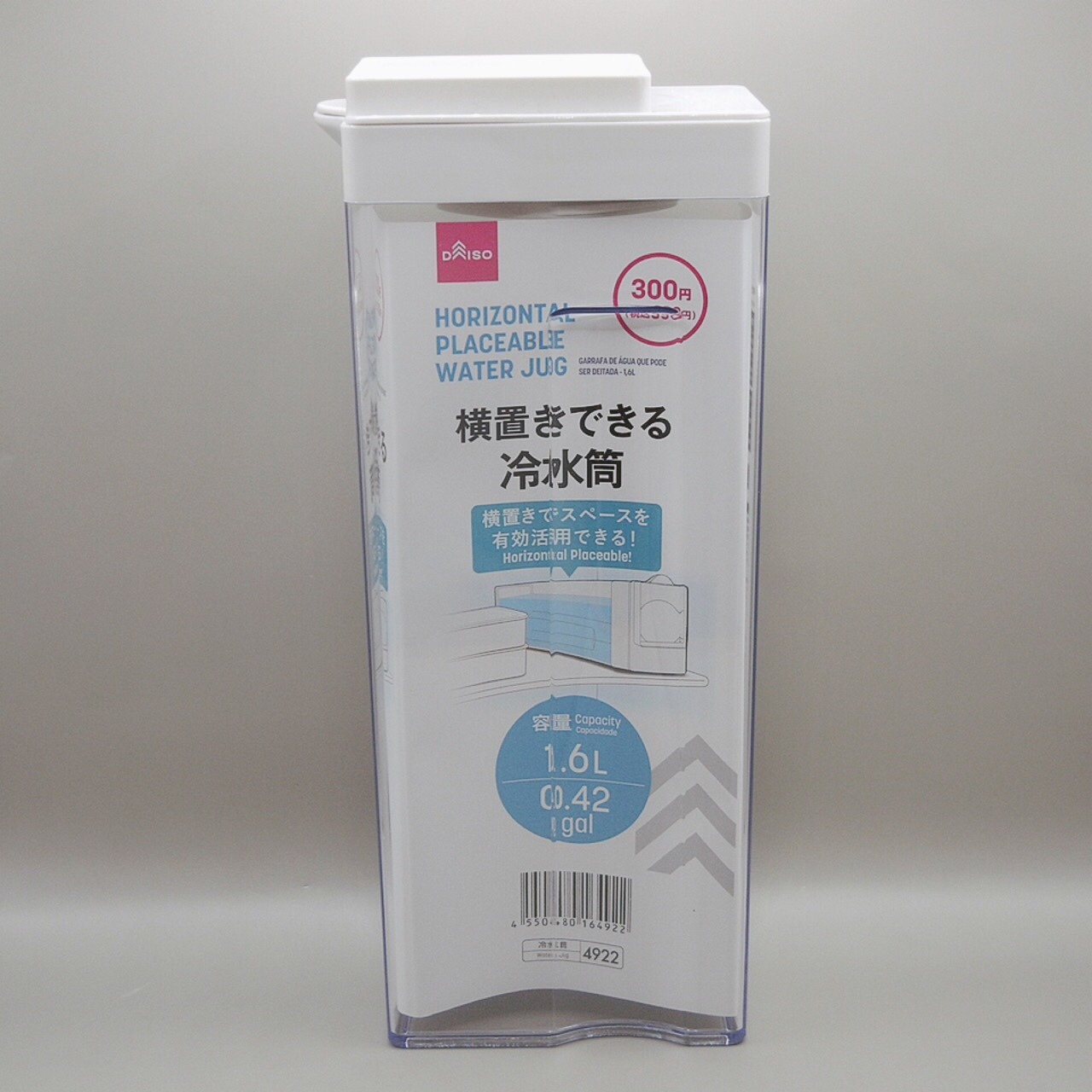 ダイソー麦茶ボトルは買い？横置き漏れや熱湯の真相と2026最新比較