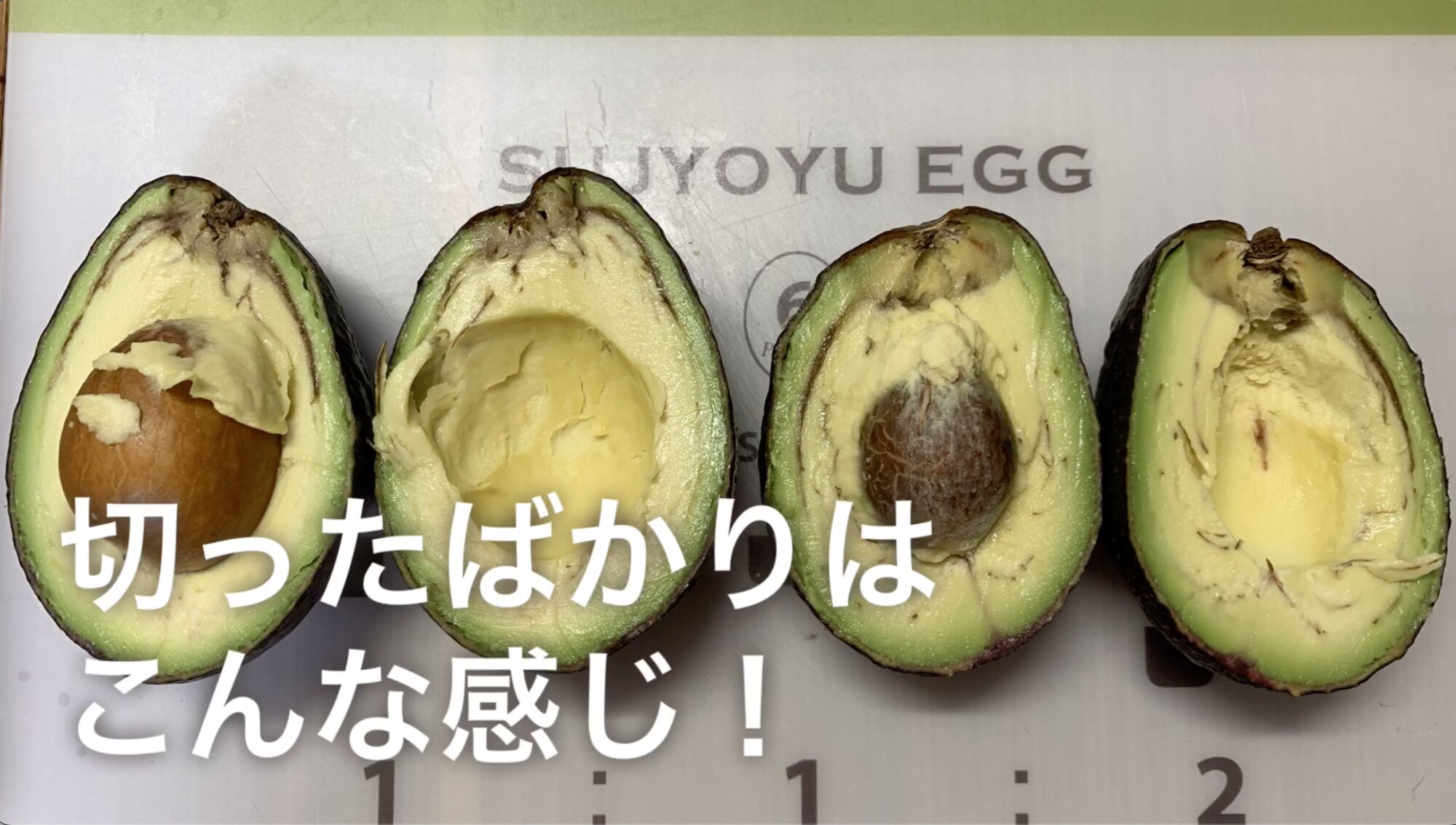 アボカドの色止め決定版！レモン汁なしで翌日も緑を保つ保存裏技