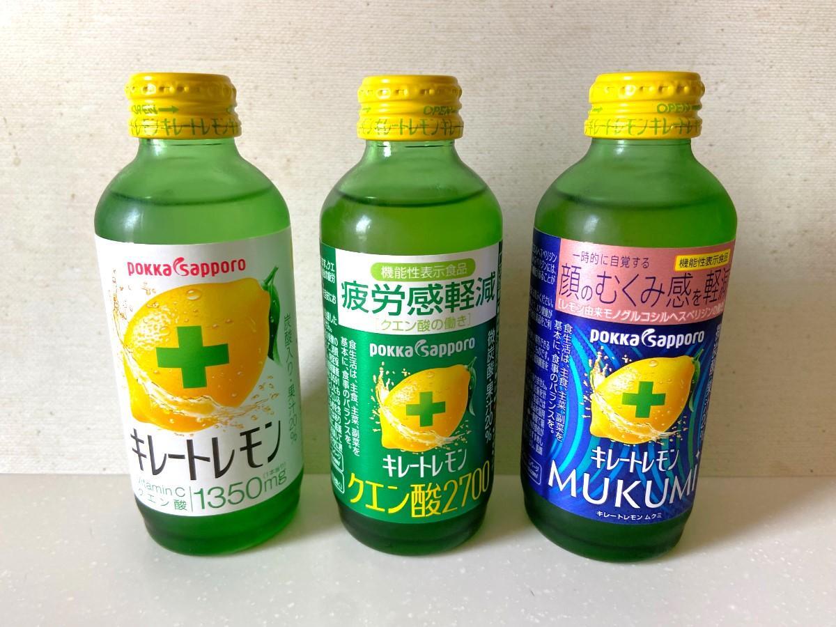 朝の顔や脚がスッキリ！コンビニむくみ解消飲み物決定版【2026】