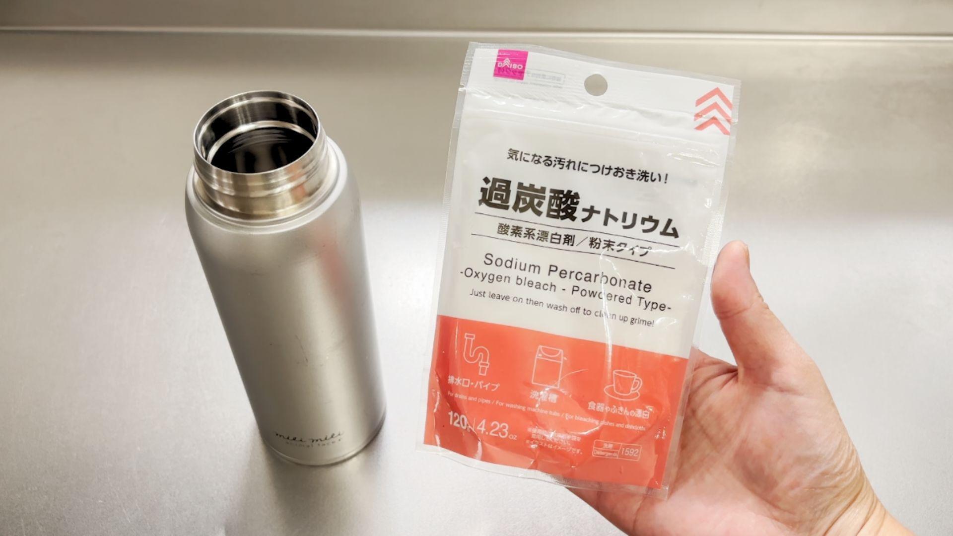 過炭酸ナトリウムで水筒を洗う危険と茶渋・臭いを落とす正しいつけ置き法