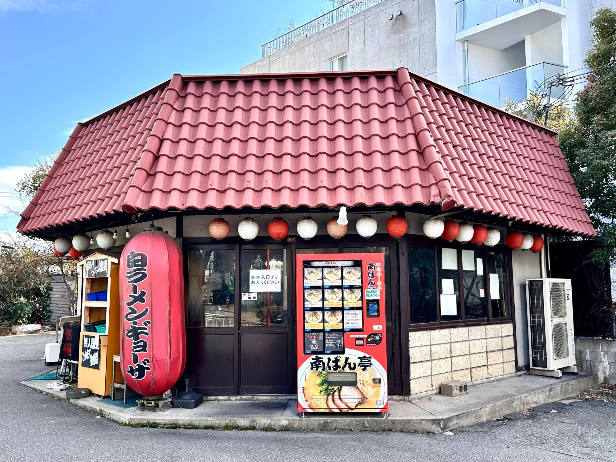 豊中「南蛮亭」名物焼き飯の魅力と行列の真相！白ラーメン＆最新情報