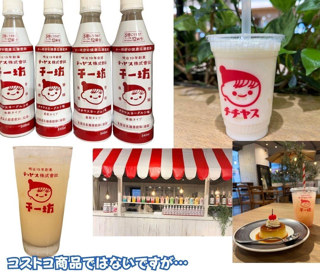 【2026最新】コストコ広島の人気商品＆限定カープグッズ徹底解剖