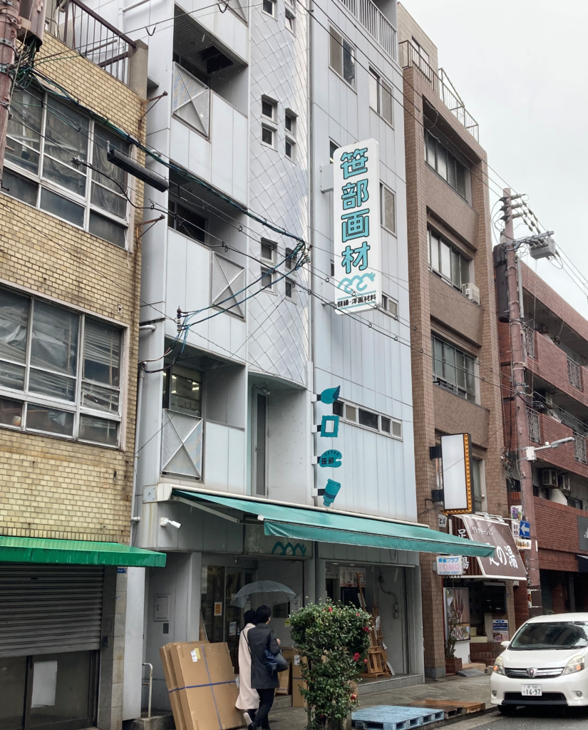 笹部洋画材料店が安い理由とは？通販の評判や大阪店舗の実態を徹底解剖