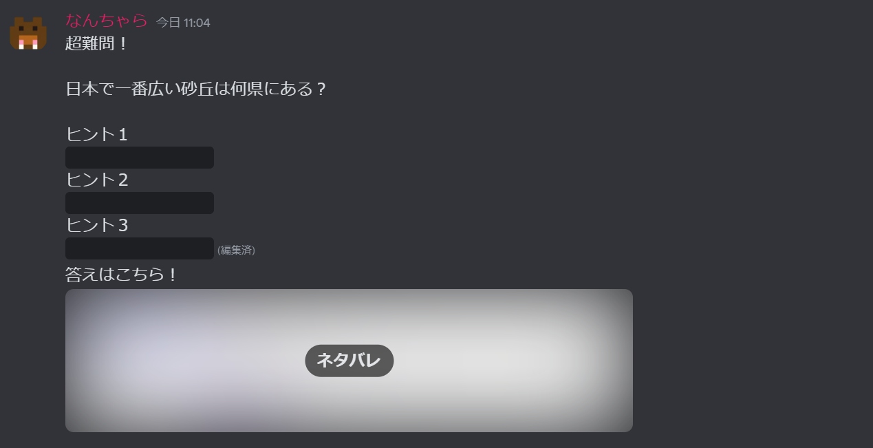 Lineの文字を大きくする方法｜Iphone・Android設定手順と対処法