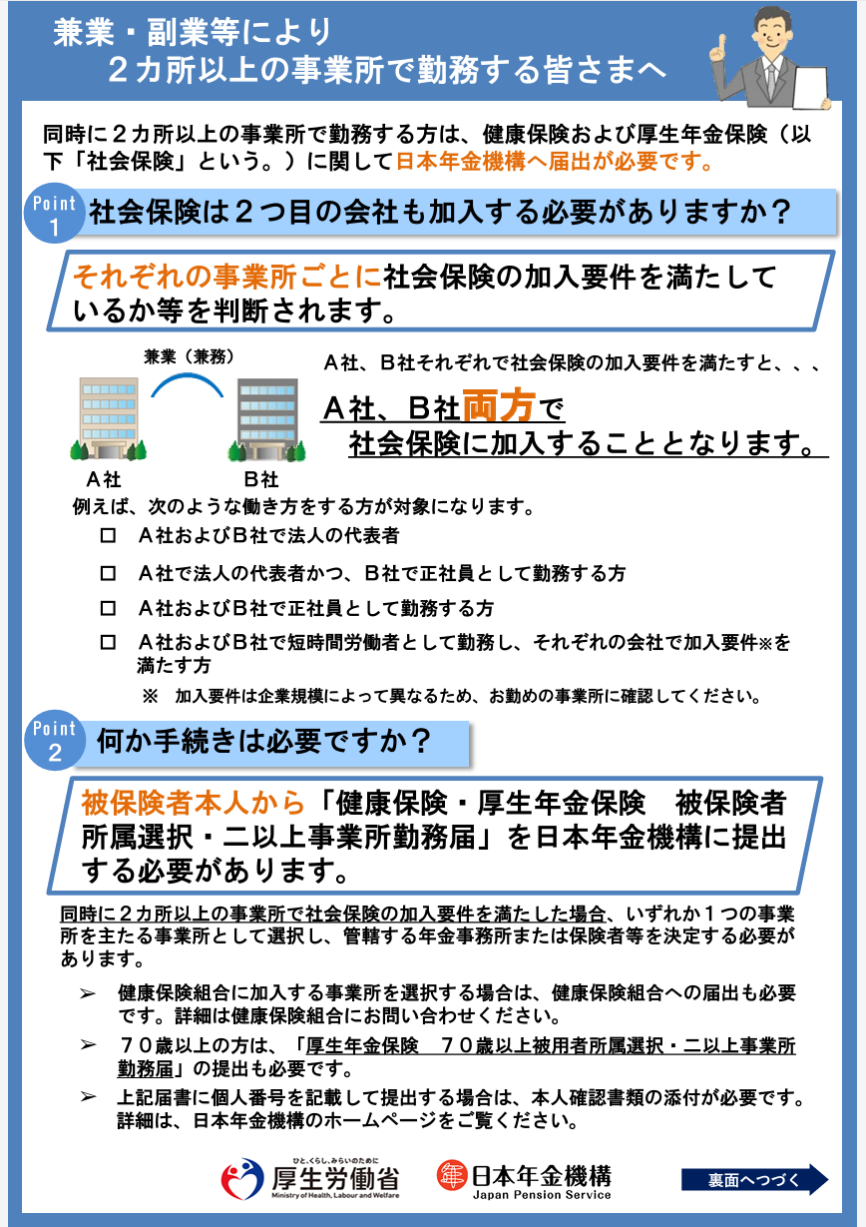 歴史の闇が動いた――天草四郎の「真の名」を巡る最新研究と、教科書が書かない少年カリスマの素顔