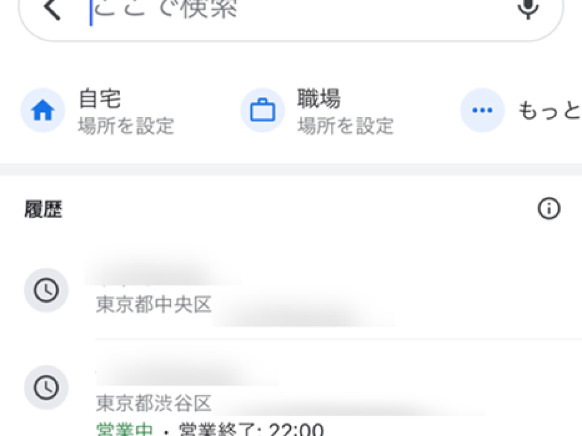 Googleマップの履歴が消えない理由と完全削除の手順【2026年最新】