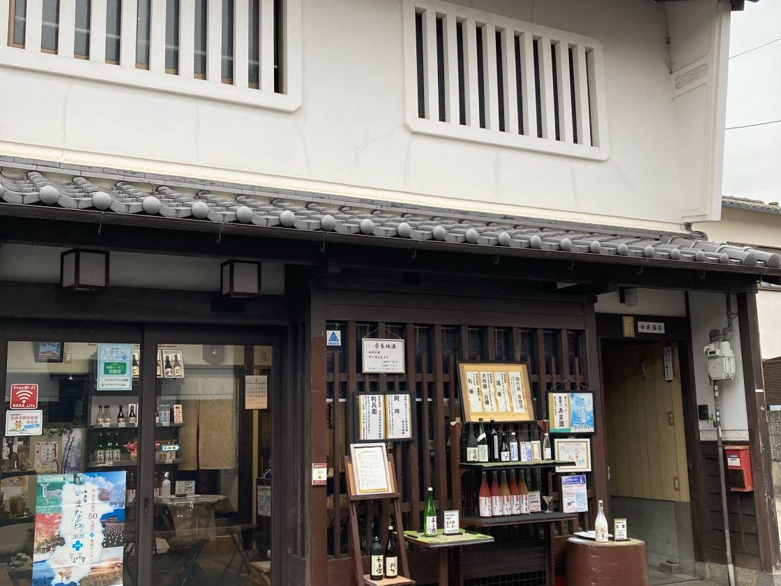 幻の地酒を巡る独占取材！老舗・中井酒店が放つ最新限定酒の全貌