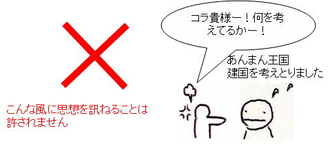 【徹底調査】 思想 良心 の 自由 最新ライブ＆イベント情報 #638