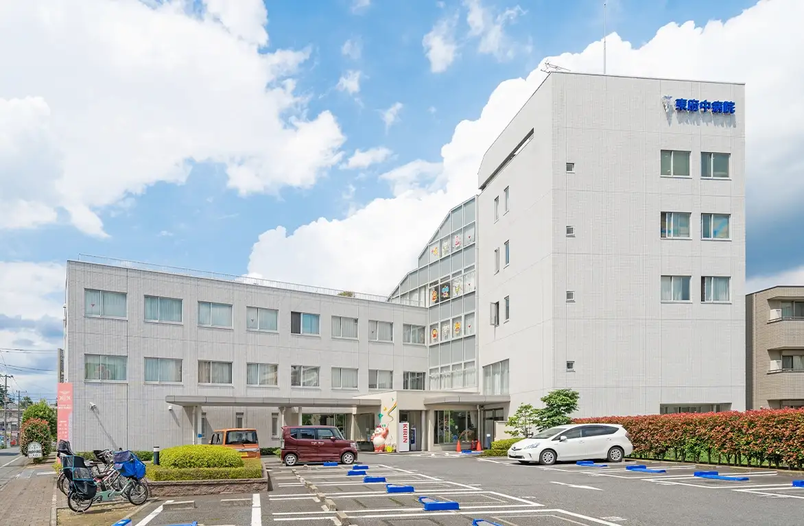 東府中の病院選び決定版！夜間救急や口コミ評判の真相を徹底解説