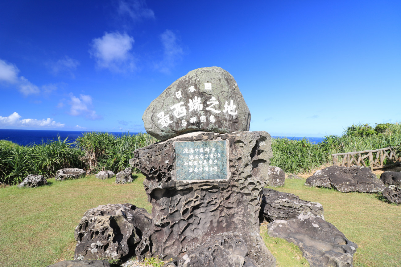 与那国島・日本最西端の碑完全攻略！台湾が見える条件と2026年最新旅