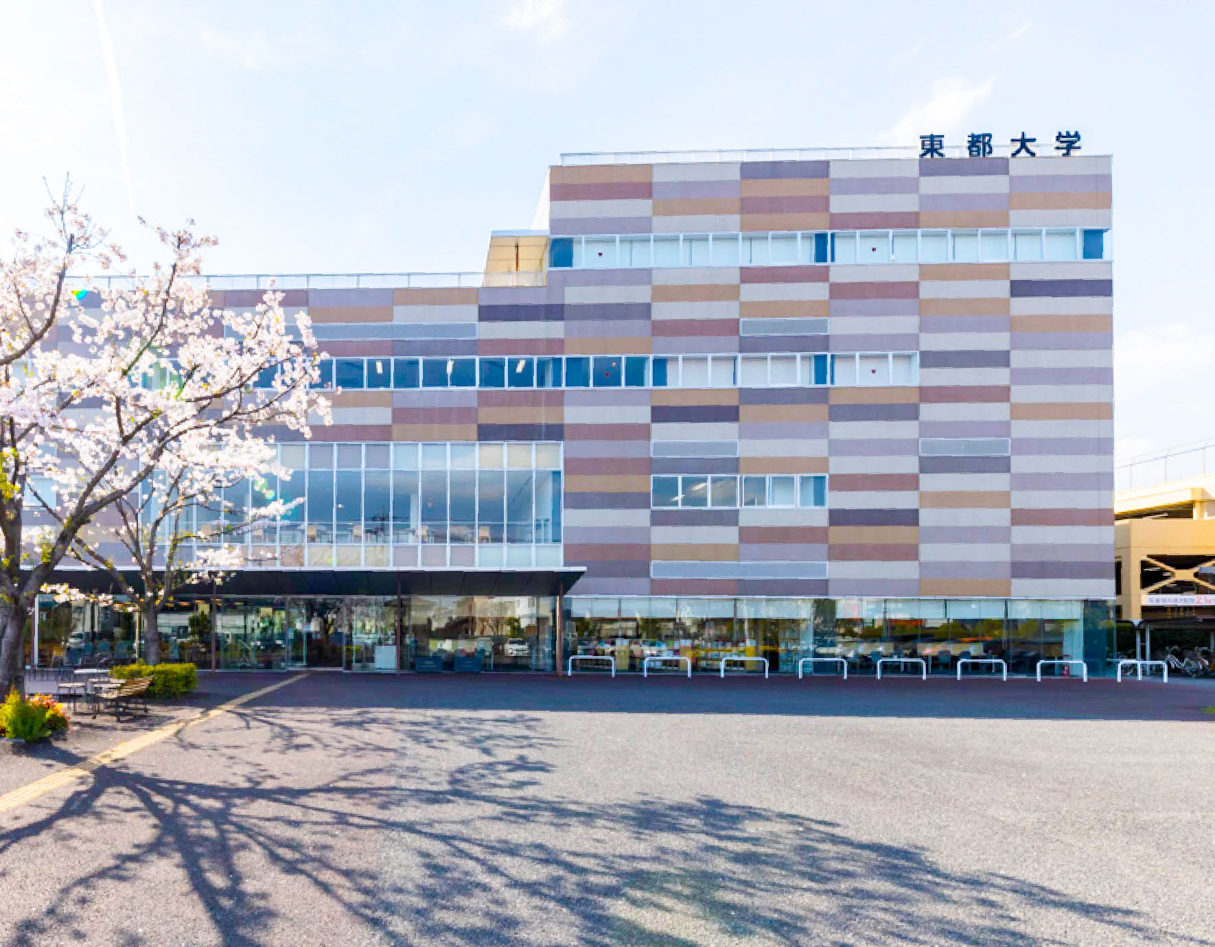 東都大学深谷キャンパスの現在地｜学部改編と噂の真相を徹底追跡