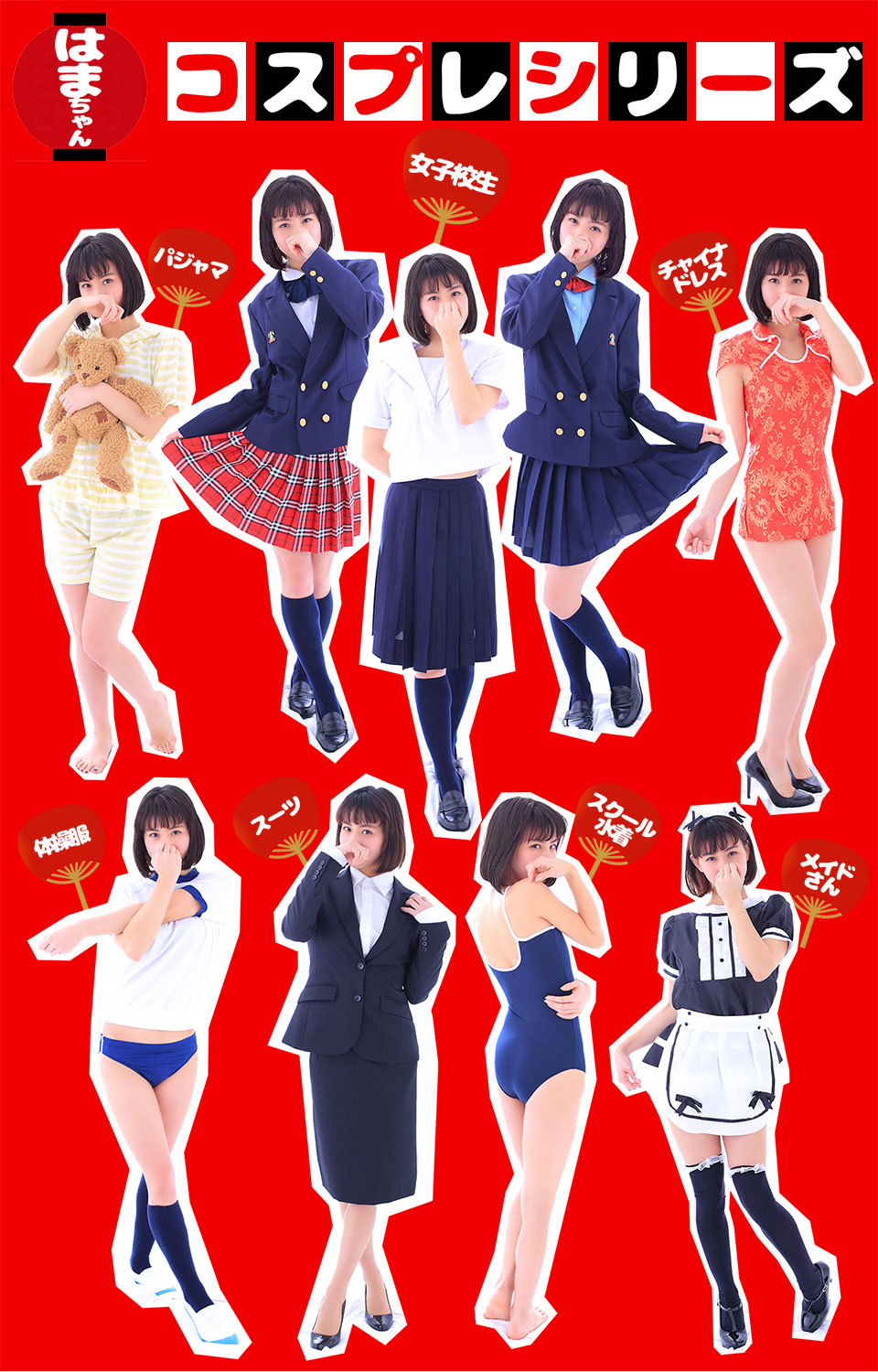 「大阪のはまちゃん」正体と噂の真相！2026年最新動向と名店を総力取材