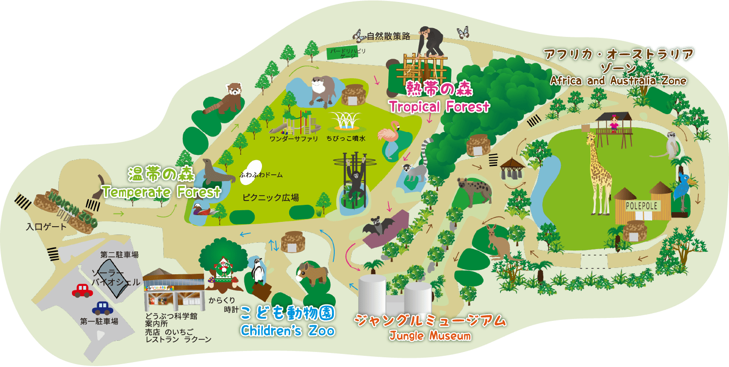 トリップアドバイザー日本一！のいち動物公園の最新完全攻略法