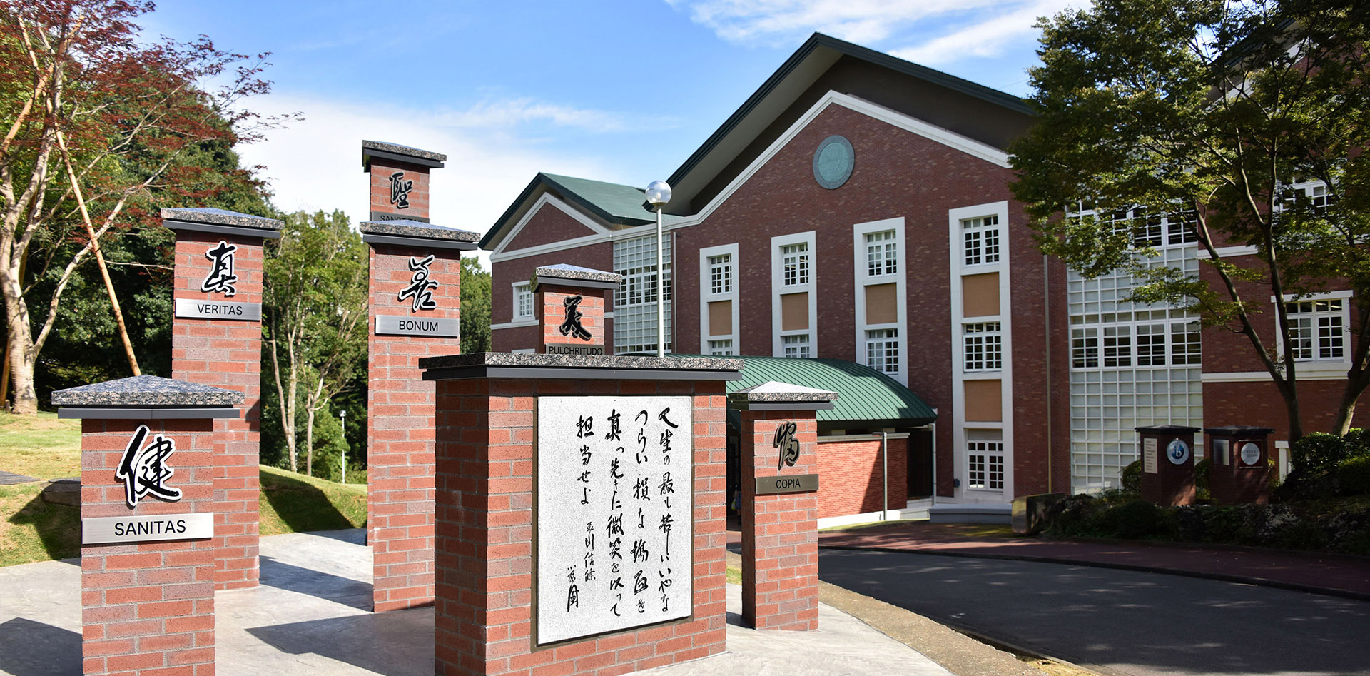 町田市玉川学園の住みやすさと坂道の真実！高級住宅街の評判と最新相場