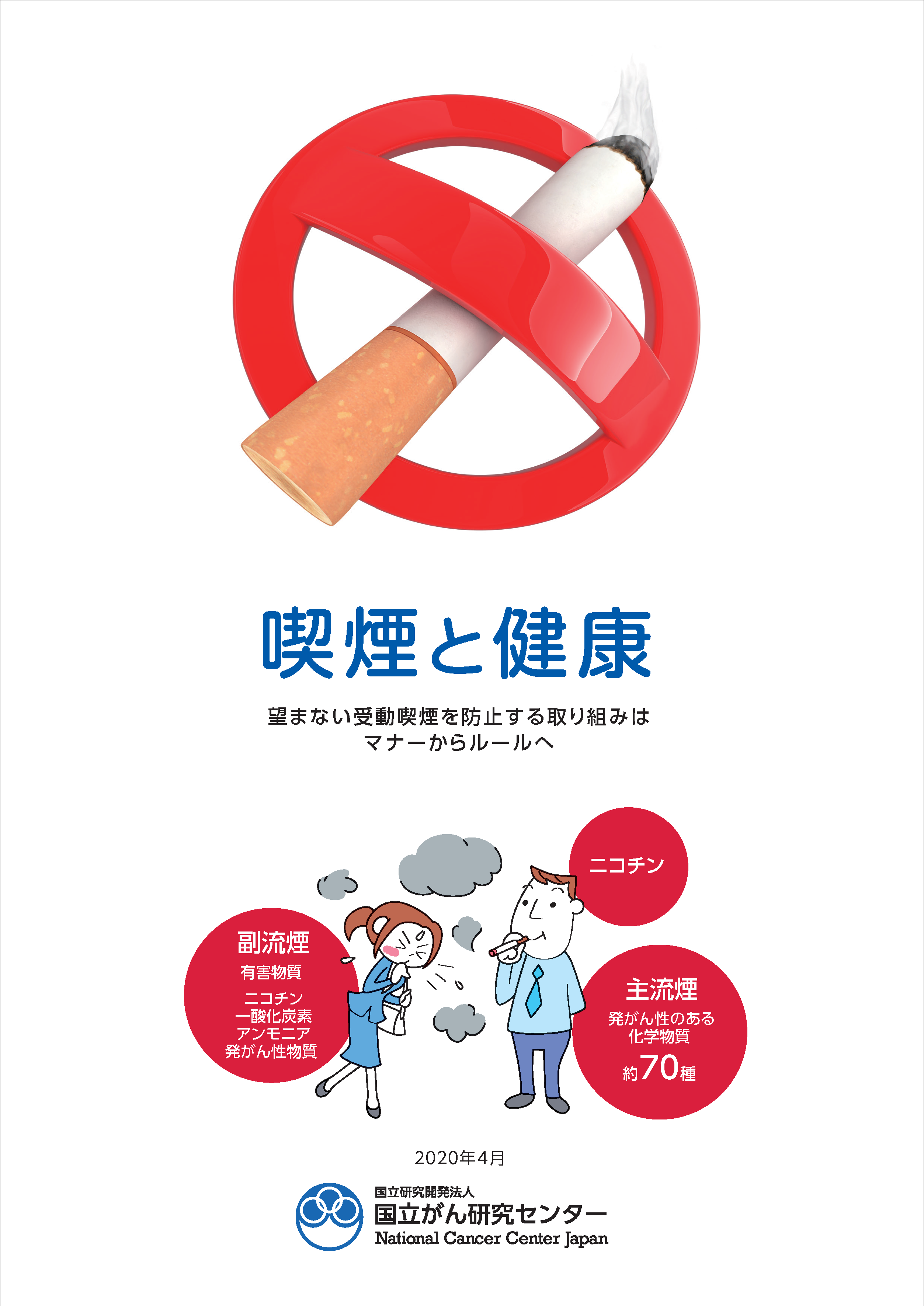 【2026年最新】朝の激痛に潜むリスクとは？「朝起きたら喉が痛い」症状の原因と今すぐできる緊急対処法
