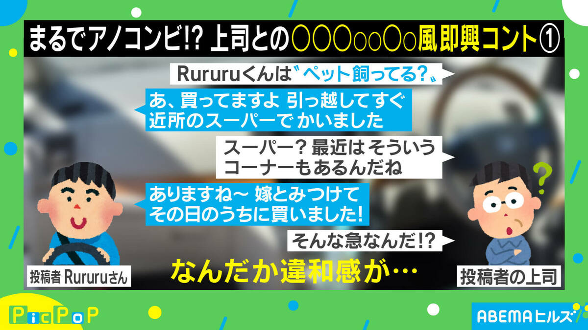 アンジャッシュすれ違いコントの伏線回収と天才的ネタ構造の秘密