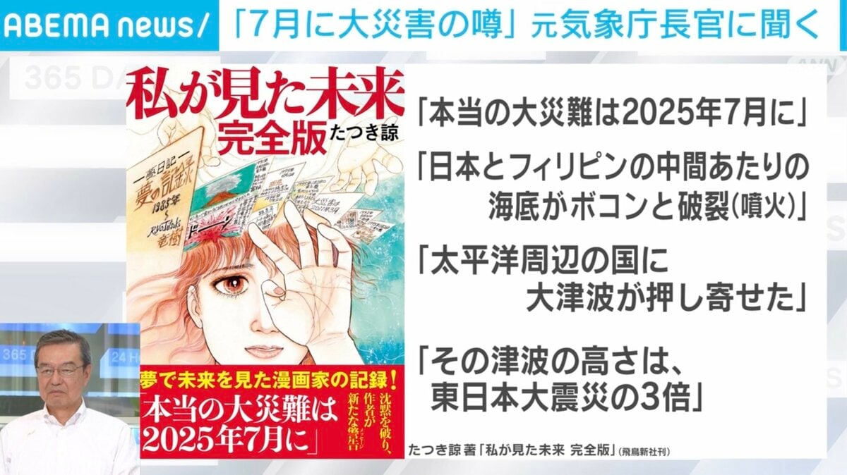 滅びの予言から40年――なぜ2026年の今、風の谷の「ばばさま」の言葉が世界に響くのか？