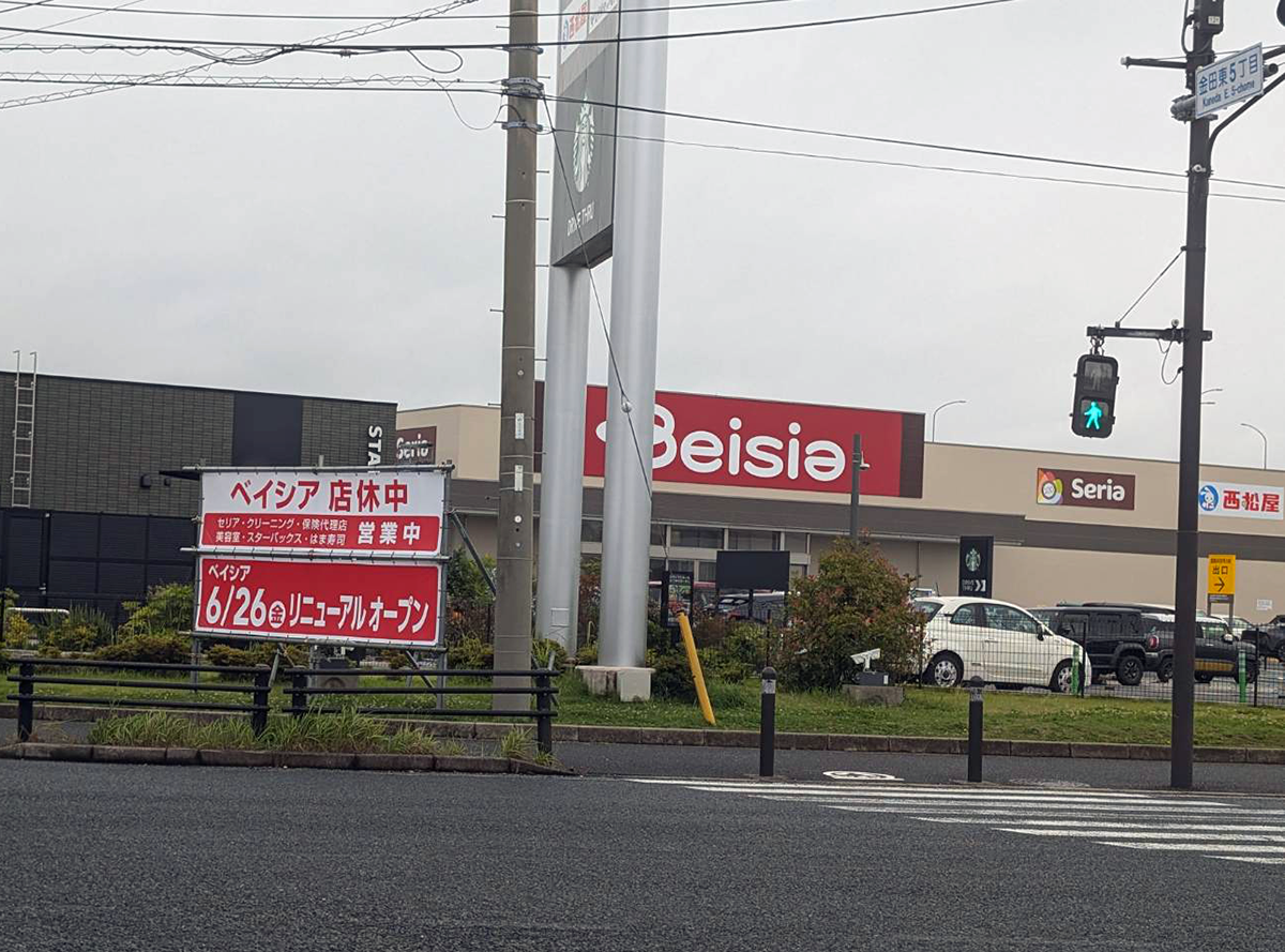 ベイシア木更津金田店の混雑と特売攻略！チラシとテナント完全ガイド