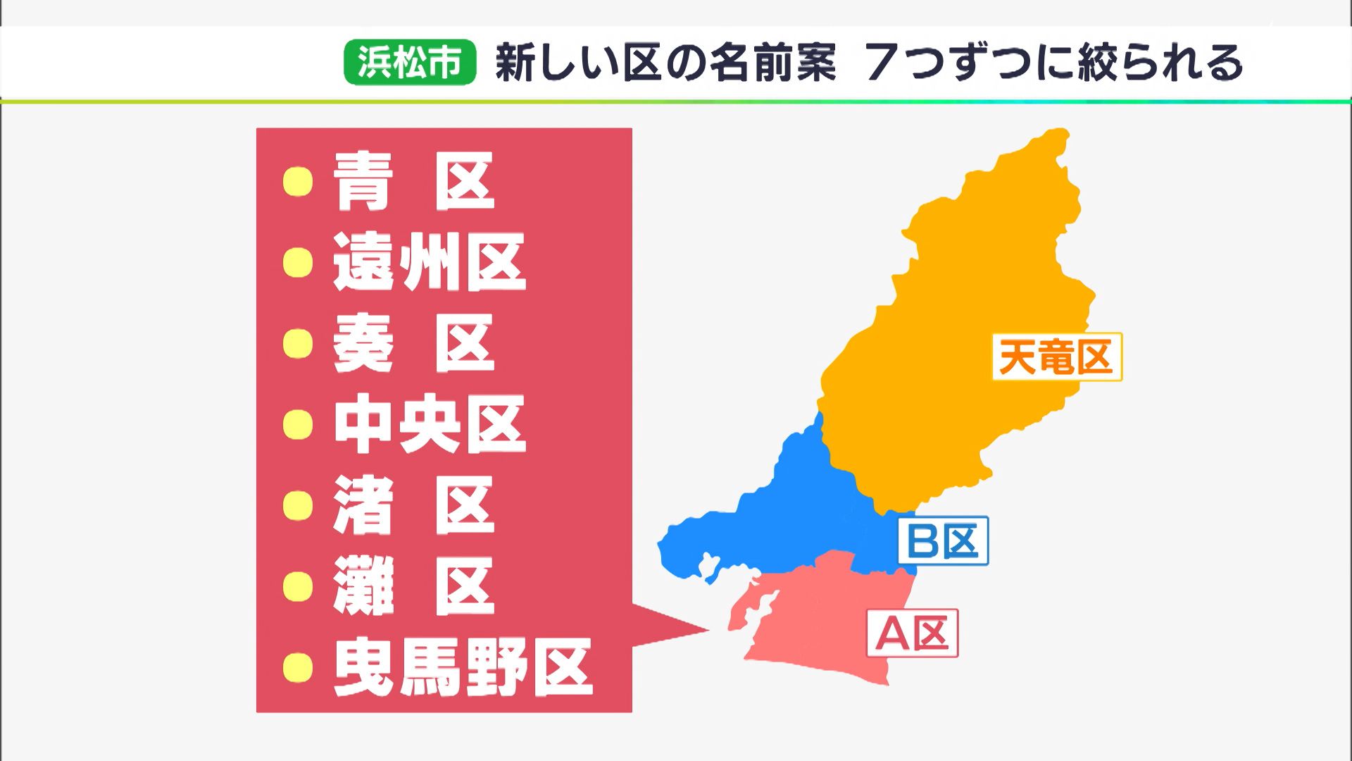 【2026年最新】静岡市の天気がいま激変中？富士山ビューの絶景チャンスとエリア別気候攻略マップ