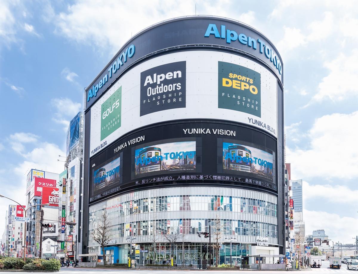 新宿駅東口の巨大聖地アルペン東京！限定ギアと失敗しない攻略術