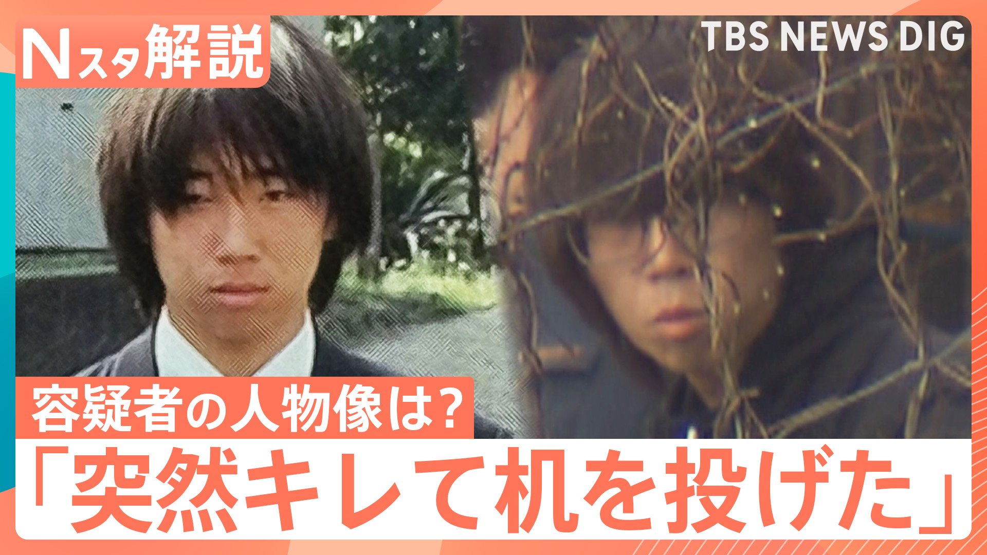 京都小学生行方不明事件の真相に迫る！防犯カメラが捉えた犯人像