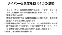 【動画まとめ】 サイバー 心 気 症 徹底解説＆真相まとめ #687