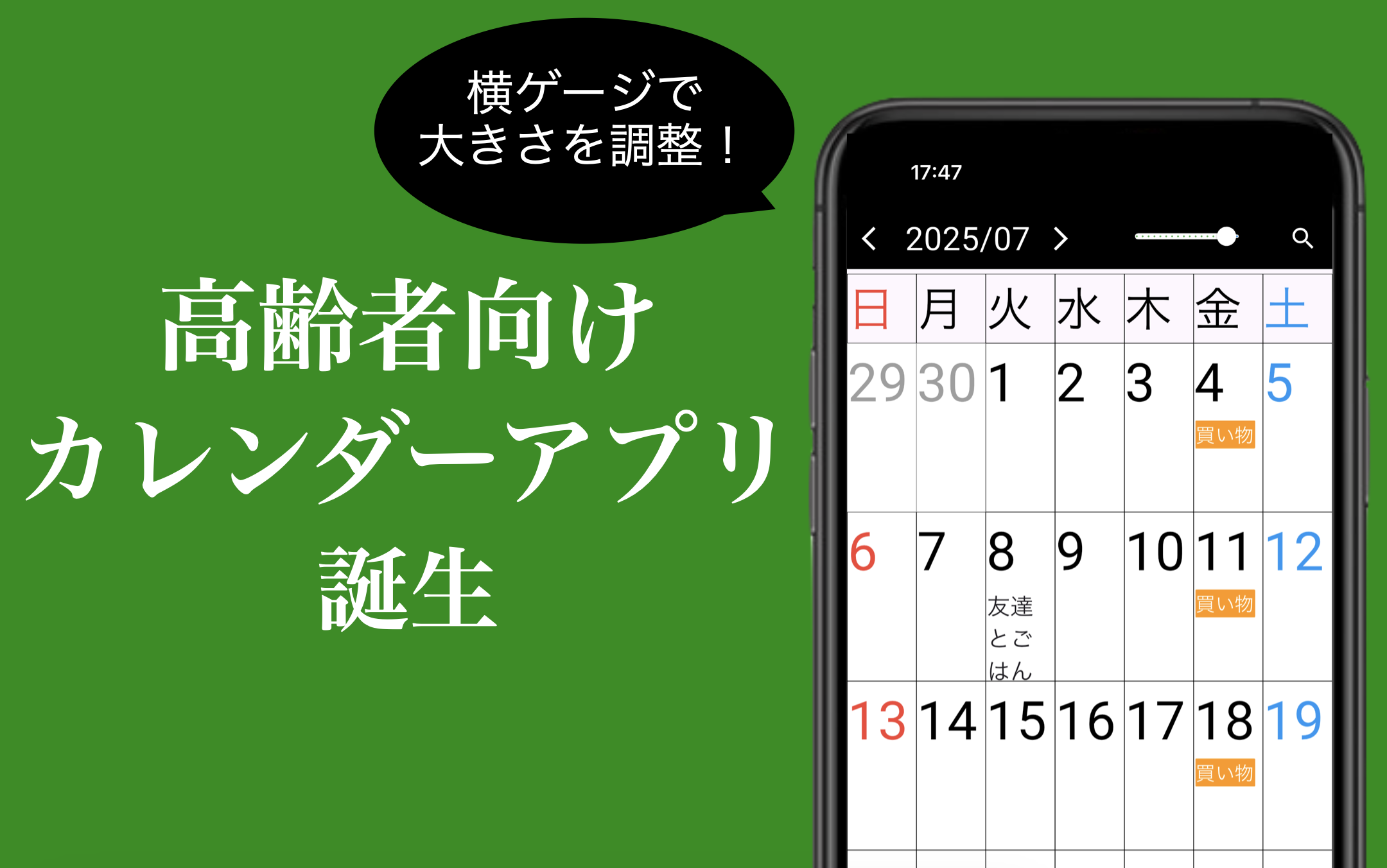 【噂】 高齢 者 カレンダー 最新画像・動画まとめ #795