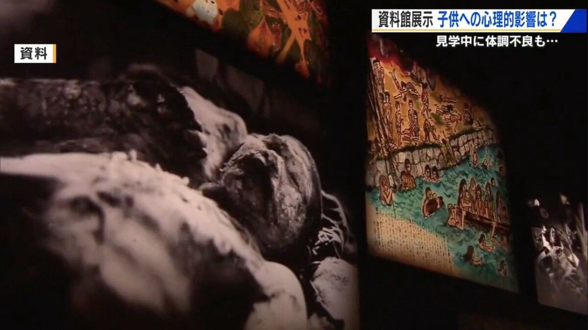 長崎原爆資料館はなぜトラウマと言われるのか？修学旅行の記憶と展示の真相