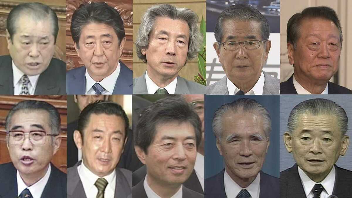 平成の総理大臣全17人の真実！長期政権と短命内閣が続いた理由