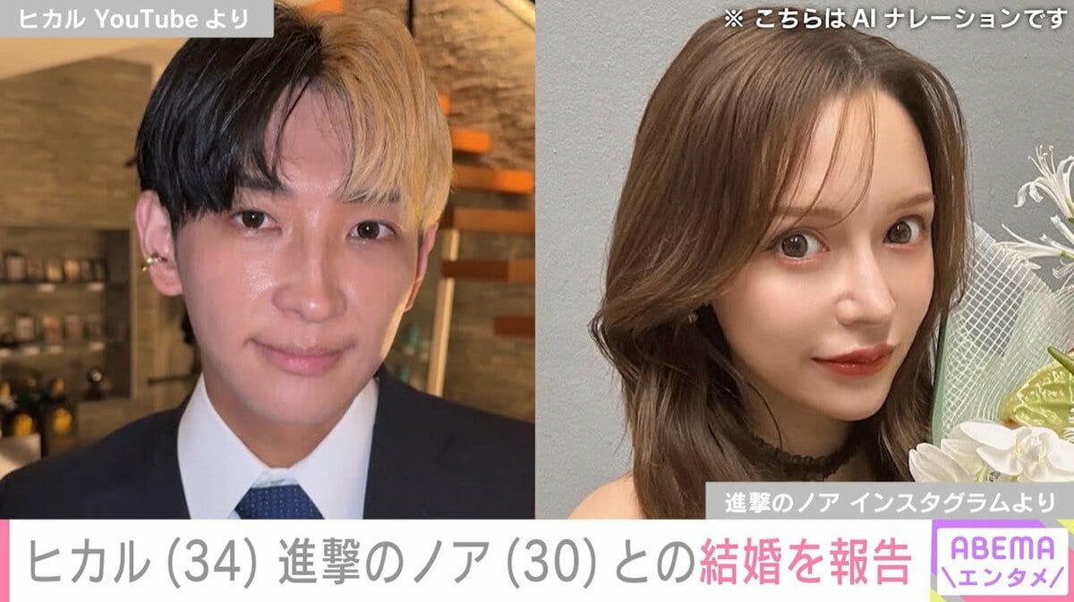 進撃のノアは結婚して旦那がいる？熱愛の噂や歴代彼氏・現在の真相