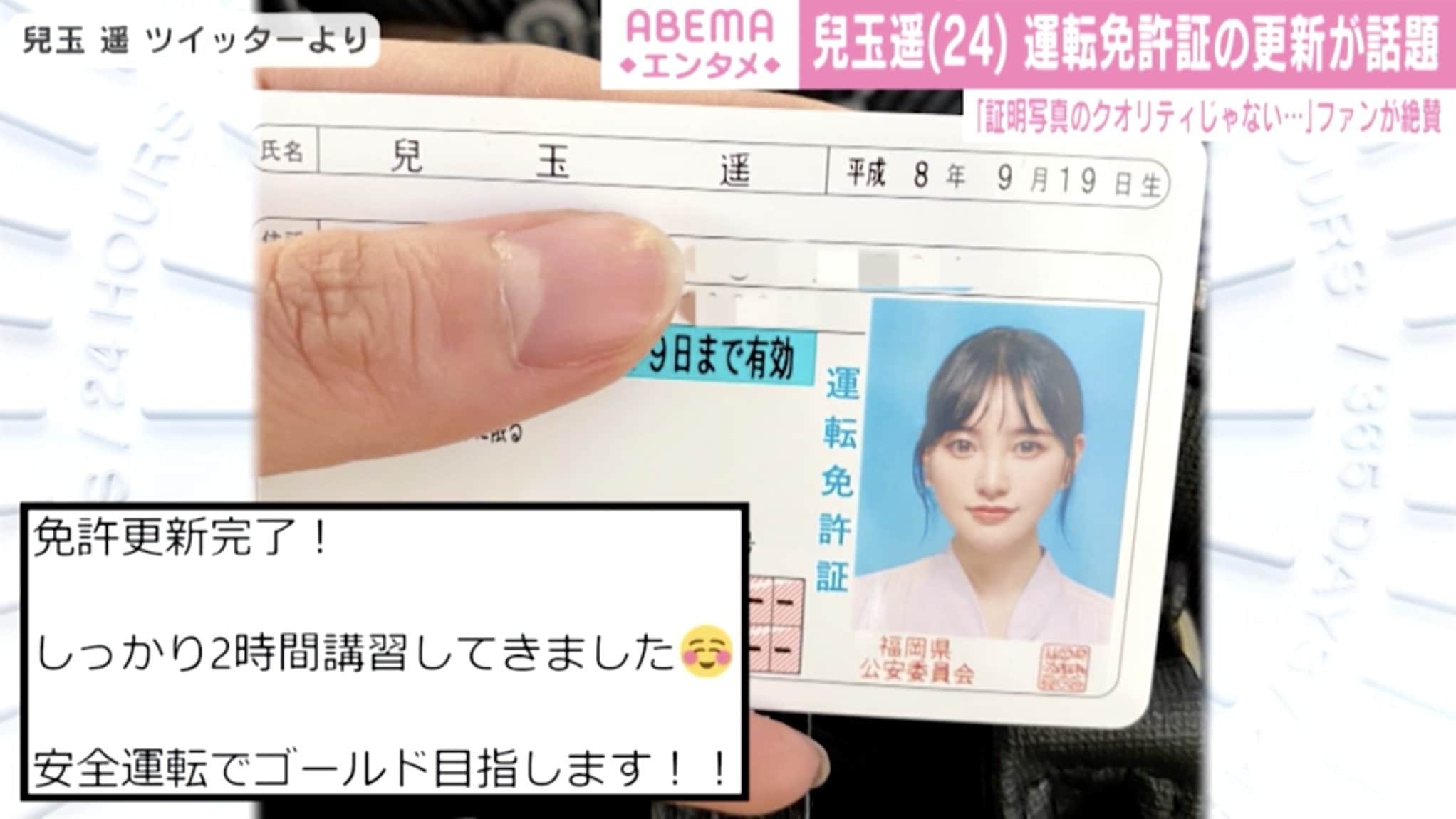 なぜ運転免許証の写真は「指名手配犯」になるのか？後悔ゼロの撮影テクニックと2026年最新の持ち込み写真ルール