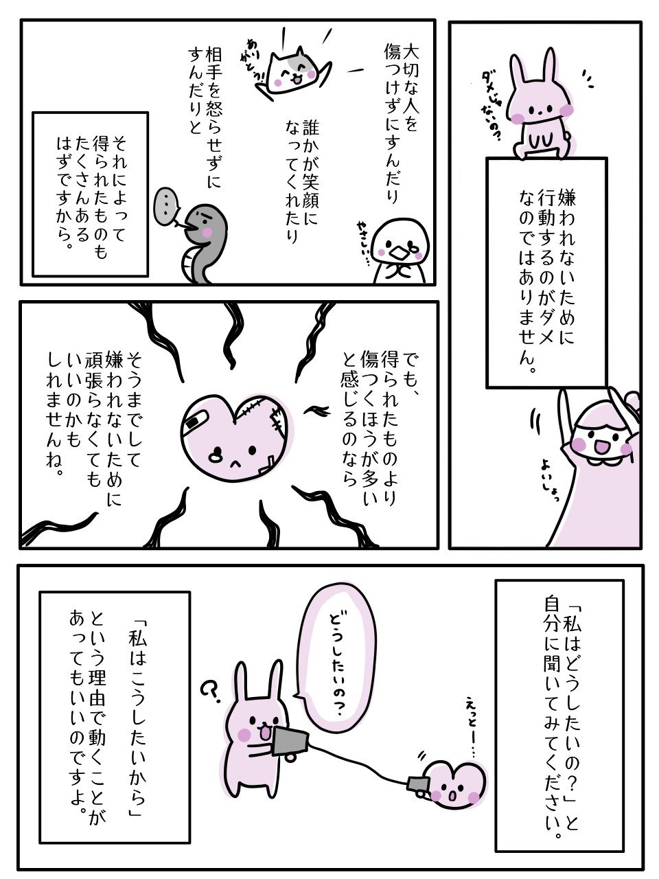 なぜ「怖い親」の映画はヒットするのか？毒親描写と心理的恐怖の真相