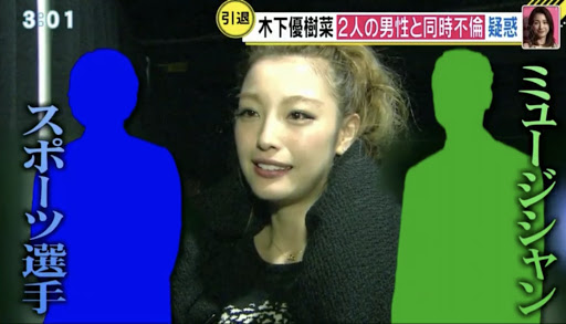 木下優樹菜の「不倫騒動」から数年——ネット社会と芸能界を残酷に変えた全真相と2026年現在のリアル