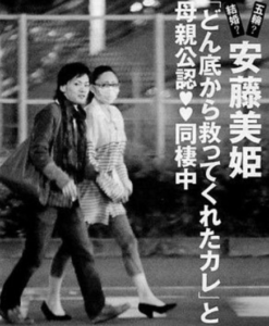 【Wiki風】 安藤 美姫 真壁 喜久夫 関係 経歴＆学歴まとめ 2026 #759