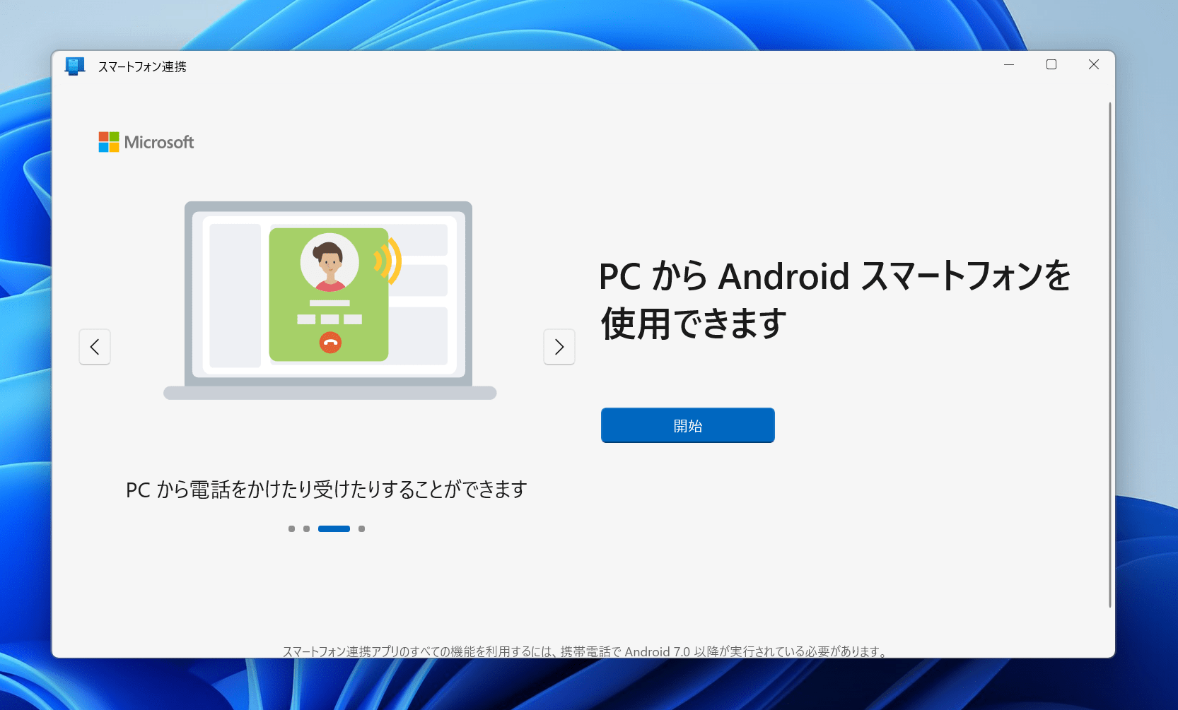スマホ水没時に絶対Ngな行為と復活手順｜2026年最新の修理相場も