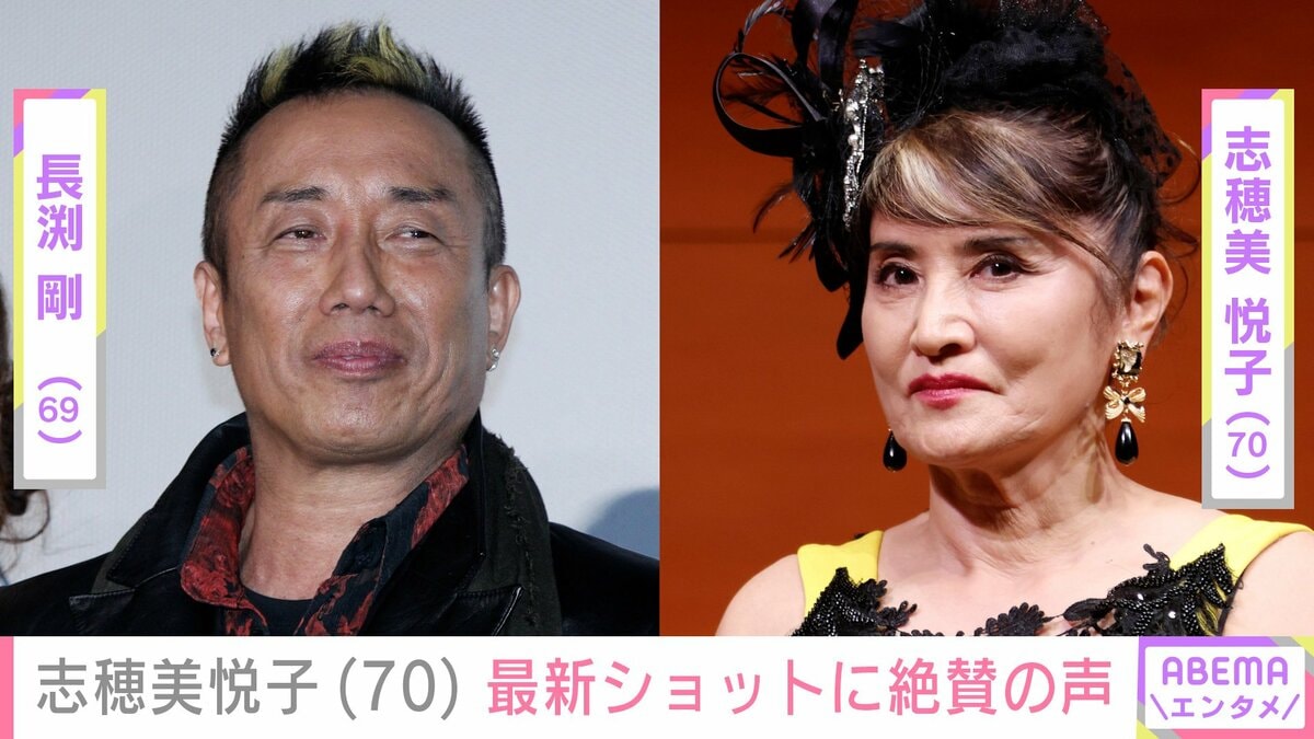 長渕剛と志穂美悦子の現在と離婚危機の真相｜電撃結婚から子供たちの躍進まで