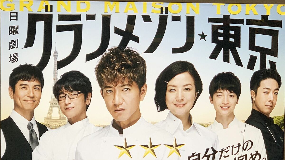木村拓哉の人気ドラマ歴代名作ランキング！社会現象と最高視聴率の真実