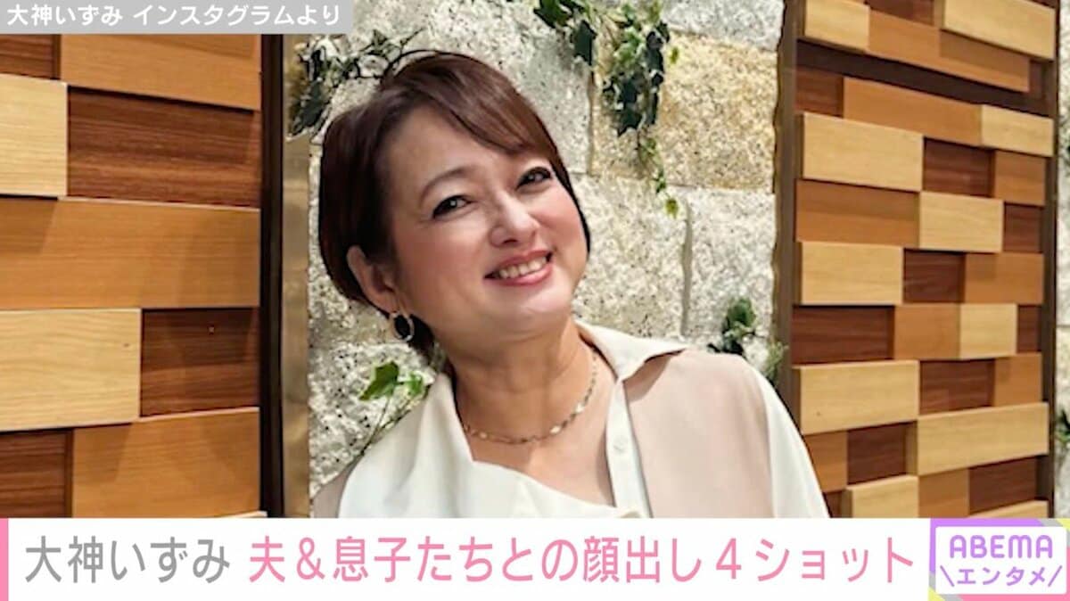 元木大介の妻・大神いずみの現在｜激変の真相と息子たちの野球進路