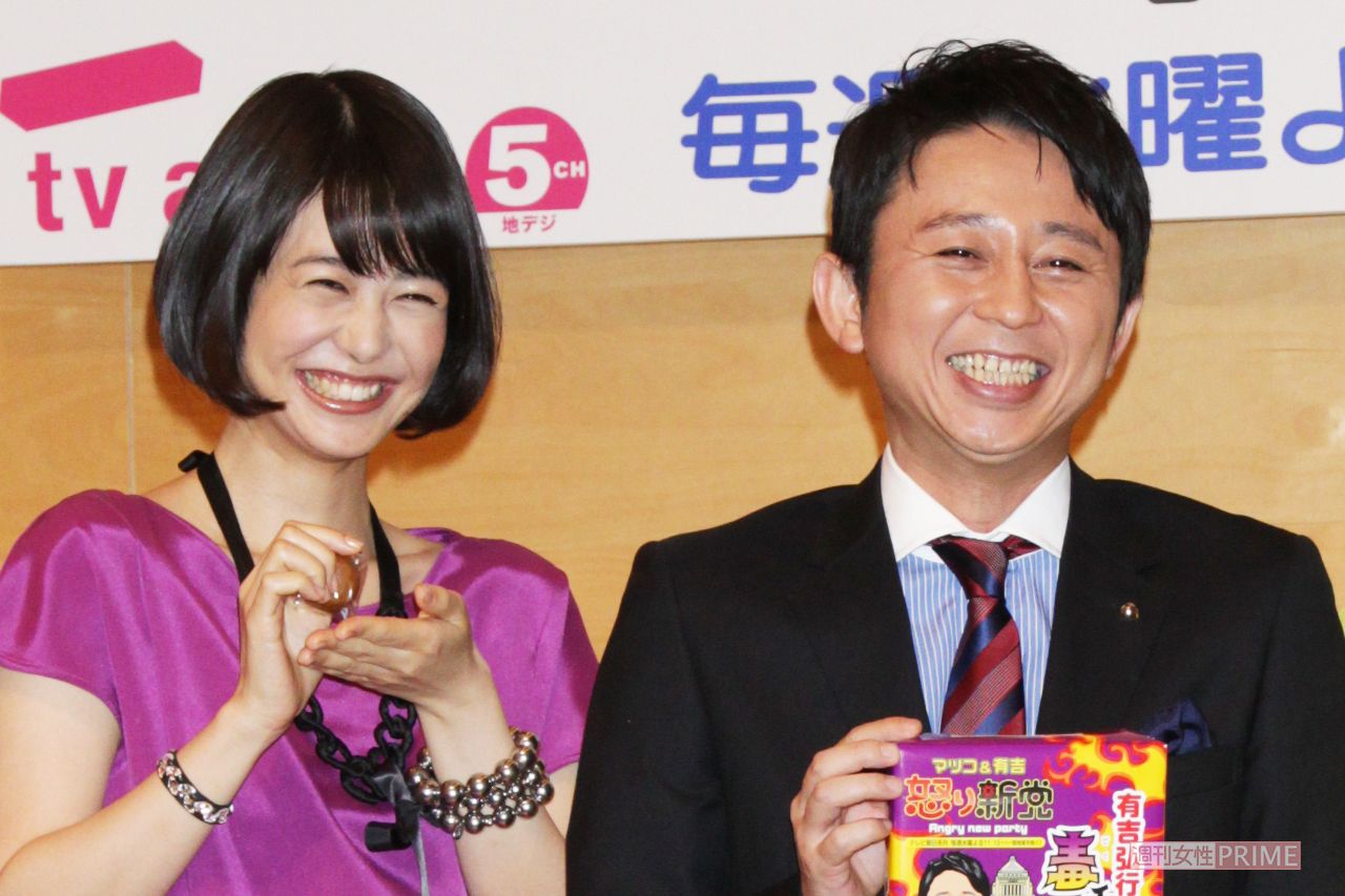 有吉弘行と夏目三久の結婚から現在｜子供誕生と引退の真相を総力取材