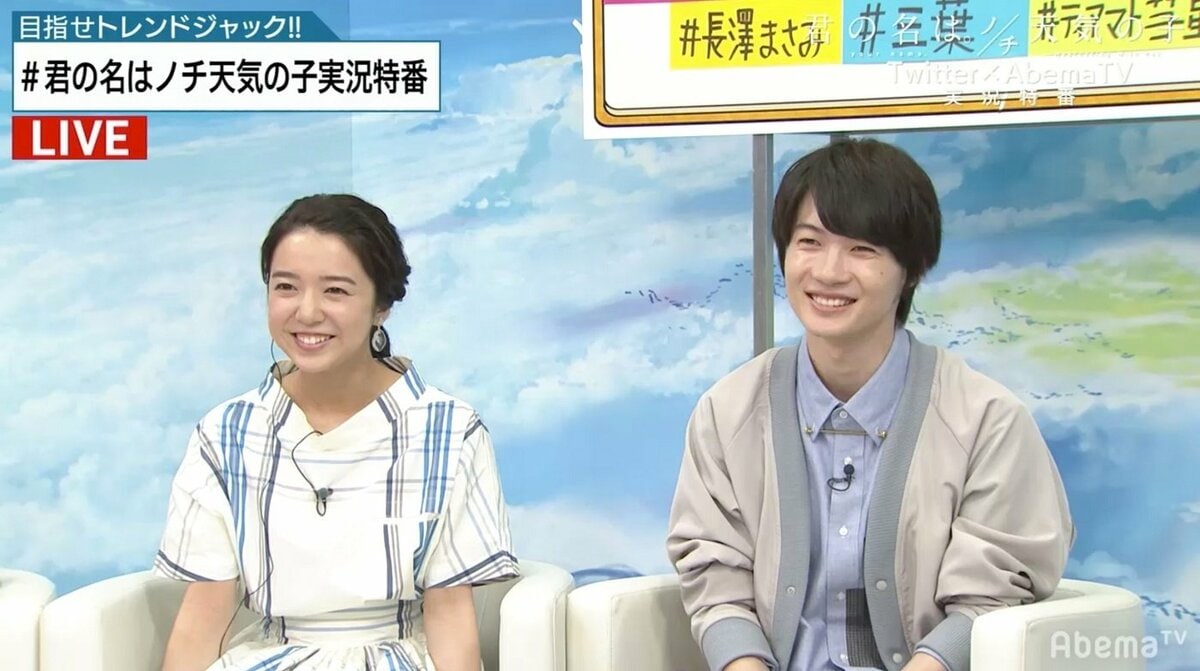 『天気の子』神木隆之介の出演シーン徹底解説！瀧くん再登場の裏話