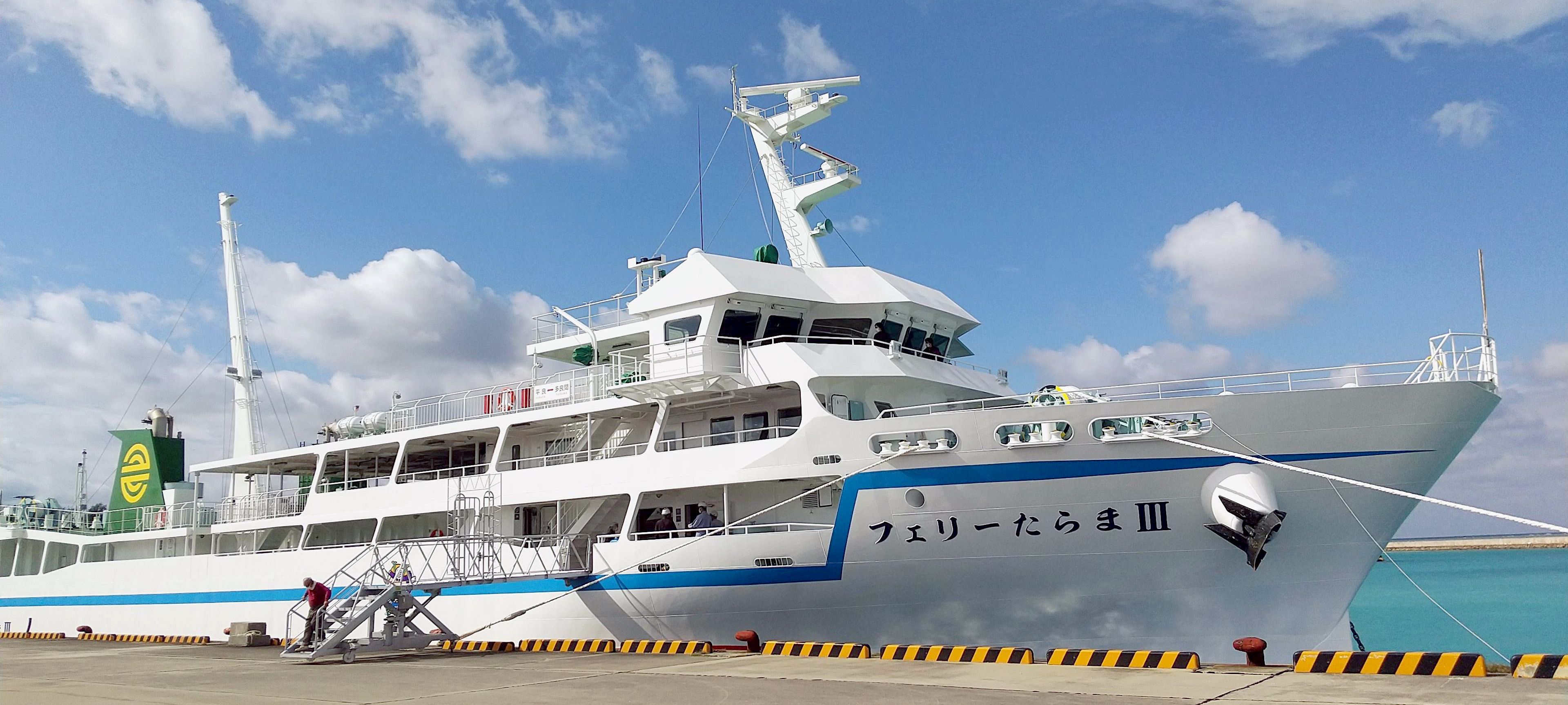 沖縄から宮古島へフェリーで渡れる？運休の真相と愛車を送る裏ワザ
