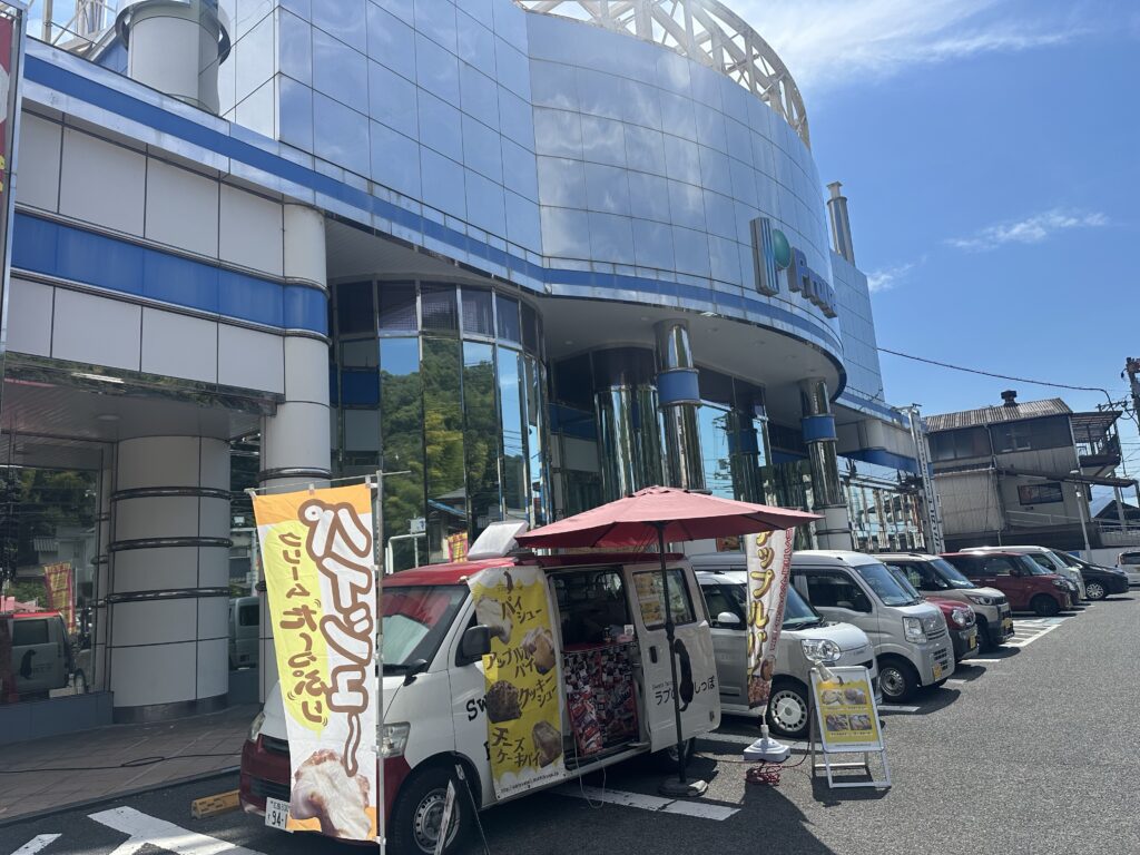 プローバ相田店の現在と真相｜評判や旧イベント日・閉店の背景を徹底検証
