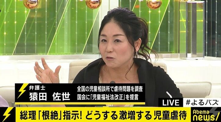 【真相】 遠野 な ぎこ 虐待 徹底解説＆真相まとめ #780