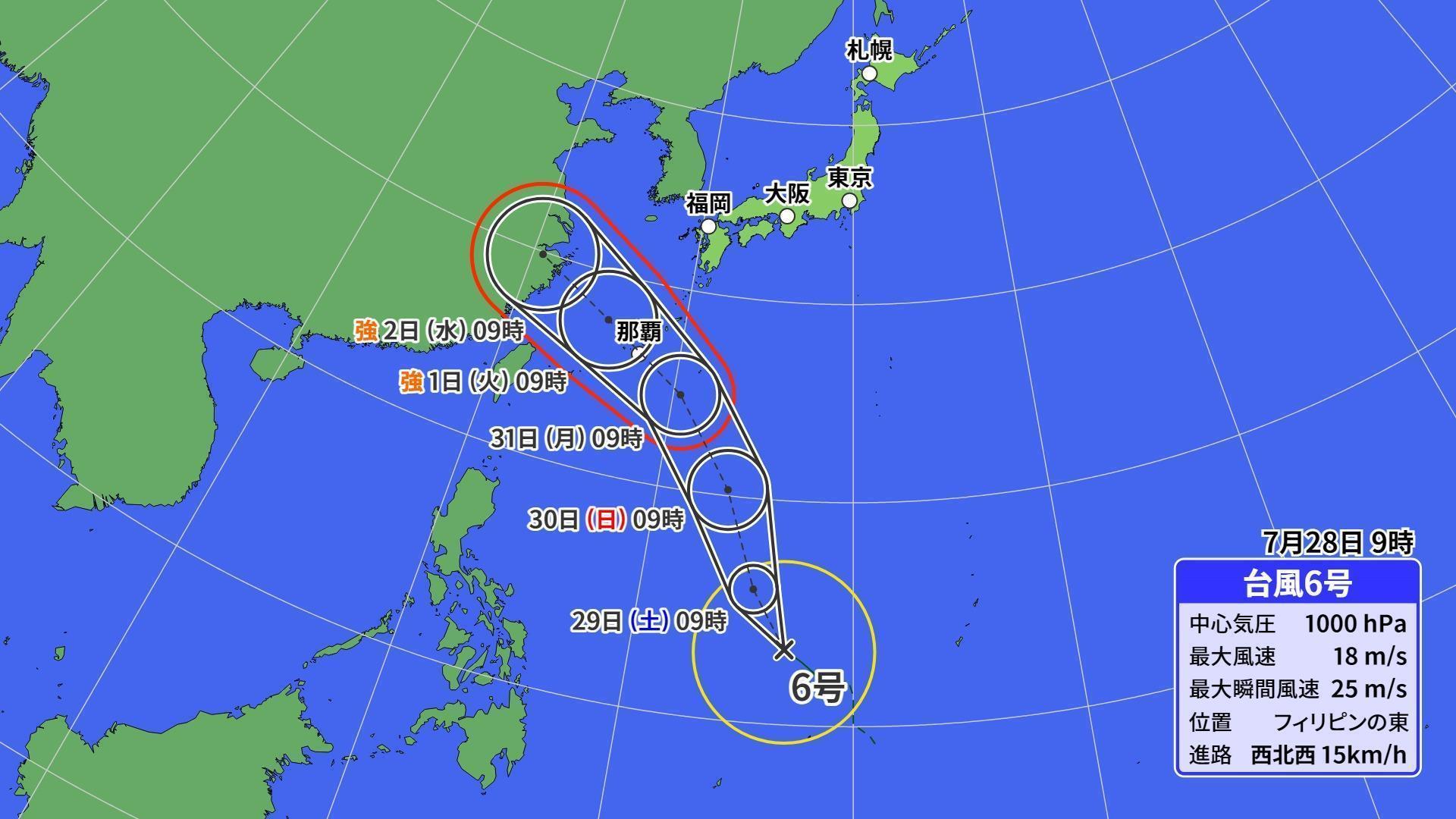 【直撃警戒】台風15号が猛烈勢力で北上中｜気象庁の最新進路予測と首都圏・本州への影響、交通計画運休まとめ【2026年最新速報】