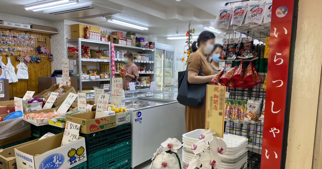 なぜ中国物産店が急増？人気商品とガチ中華食材の買い方徹底解剖