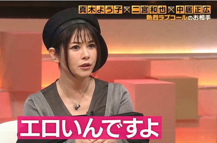 【噂】 真木 よう 子 炎上 話題のバズ動画・画像 #779