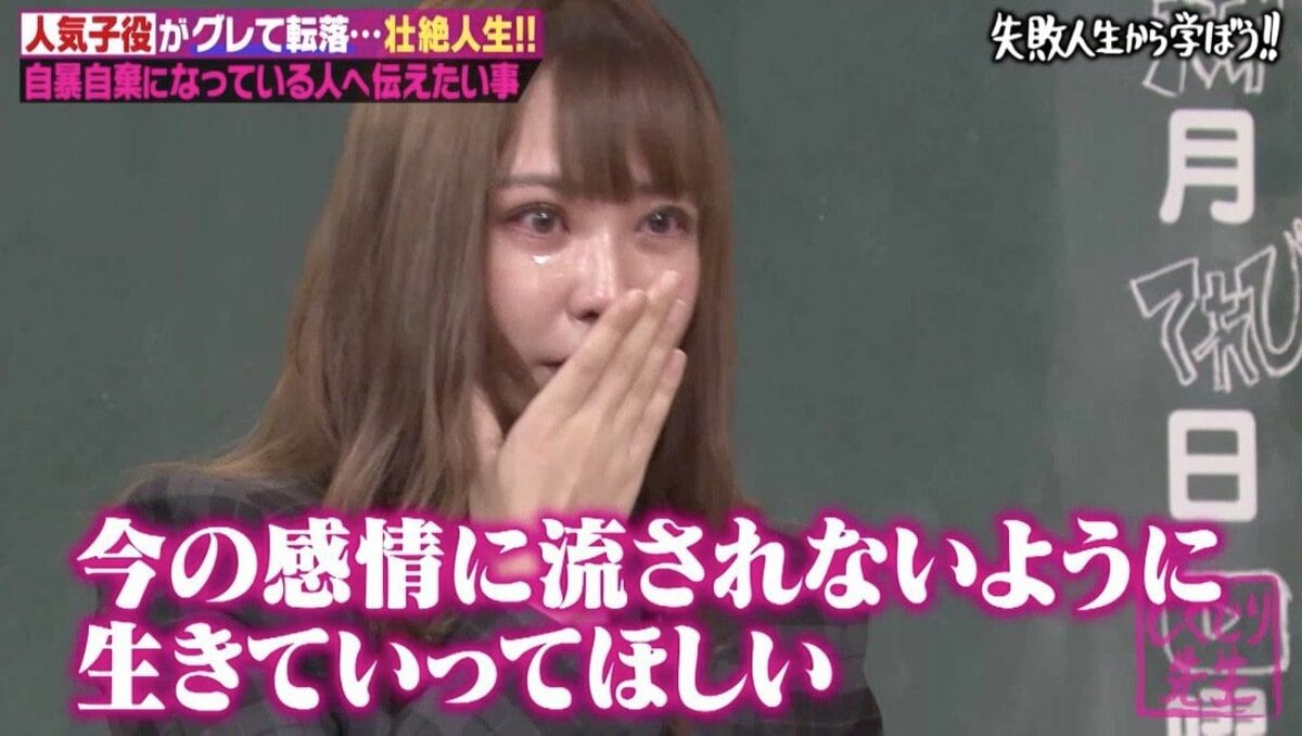 てんちむフルヌード疑惑の真相｜写真集の撮影理由と現在の姿を徹底解剖