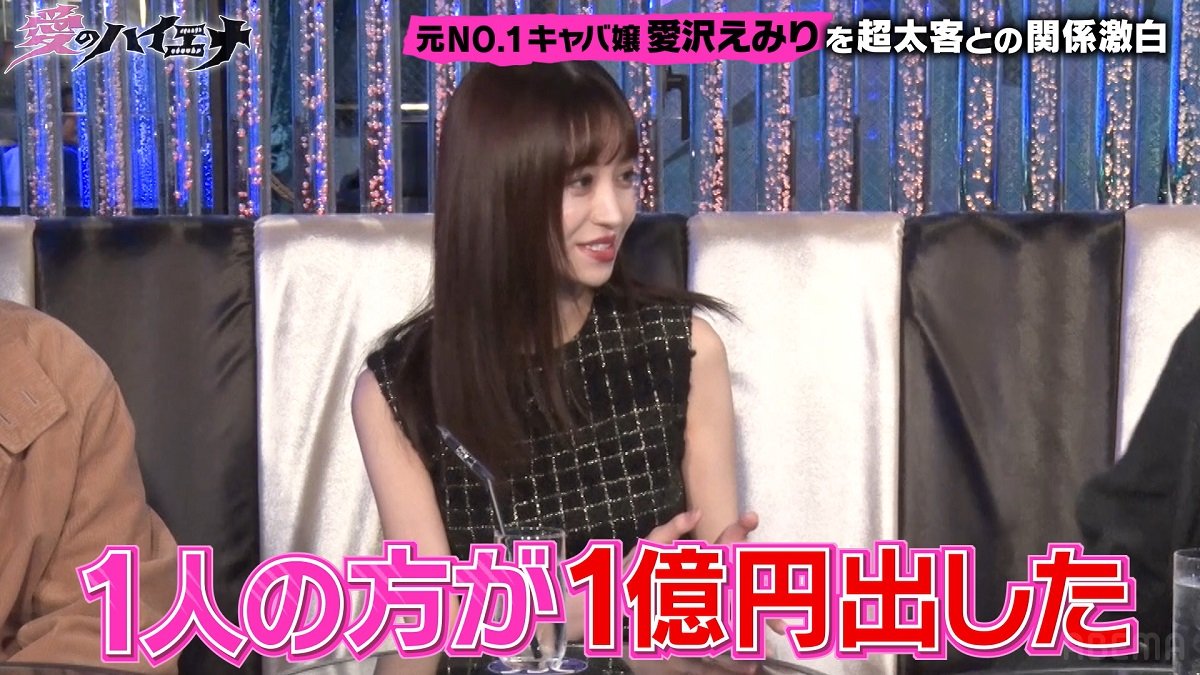 【最新】 愛沢 えみり 痩せ すぎ 徹底解説＆真相まとめ #676
